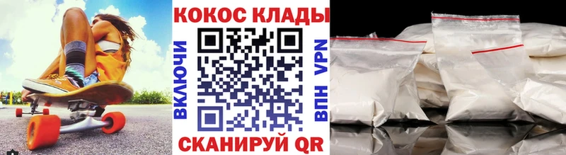 Купить наркотики сайты Великие Луки Канабис Меф мяу мяу Псилоцибиновые грибы ГАШИШ