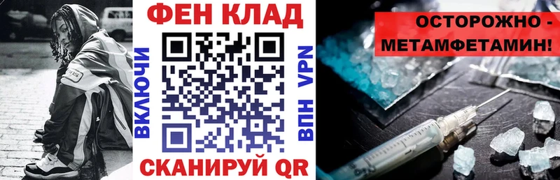 Amphetamine 98% Великие Луки