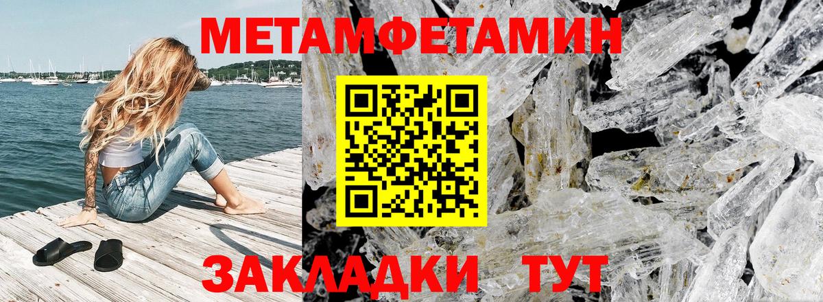 Амфетамин 97% Великие Луки
