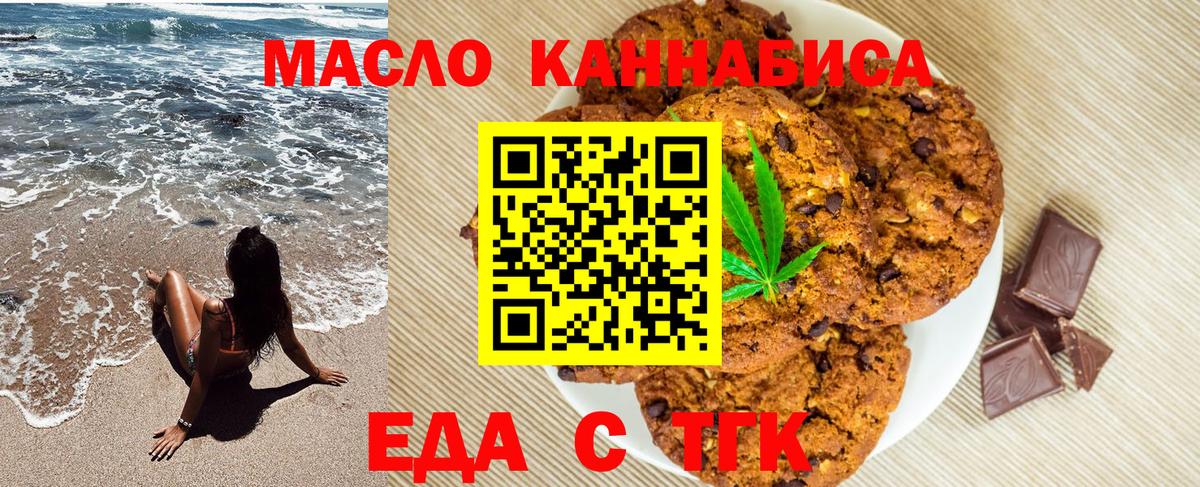 Марихуана Великие Луки