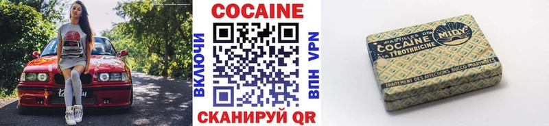 купить наркотик  Великие Луки  COCAIN Колумбийский 