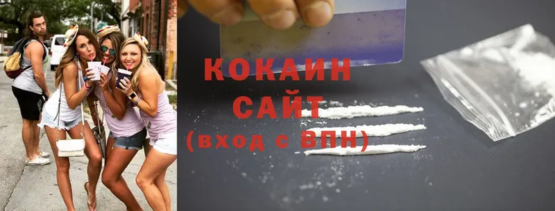 Кокаин 98% Великие Луки