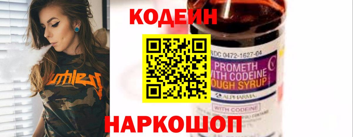 Великие Луки  Каннабис  Марки  Бошки Шишки  Вход с VPN  Alpha-PVP  Меф  Гашик  Мяу-Мяу 