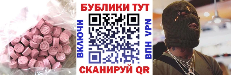 наркота  Великие Луки  Экстази XTC 