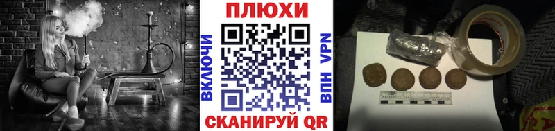 гидра рабочий сайт  Великие Луки  Гашиш Ice-O-Lator 