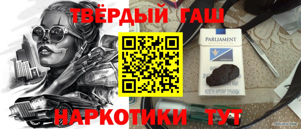 Гашиш VHQ Великие Луки