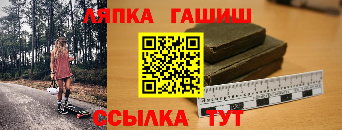 Великие Луки  ГАШ AMNESIA HAZE  магазин продажи наркотиков  ГАШ 40% ТГК  Вход с VPN 
