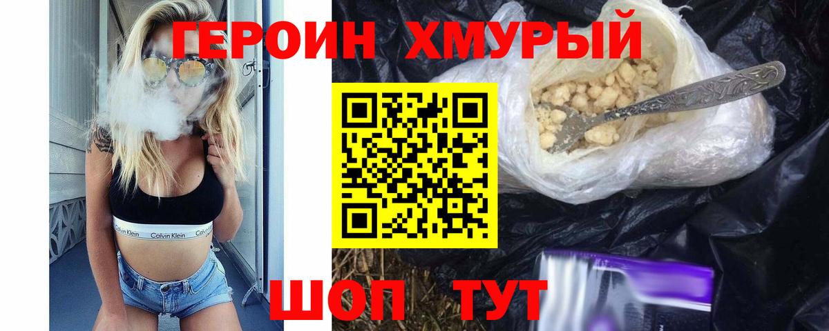 COCAIN  ЭКСТАЗИ  Героин  Гашиш  МДМА  МЕФ   Канабис  Великие Луки  Вход с VPN 