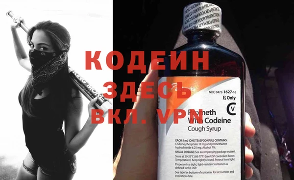 мет Россошь