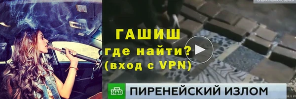 jwh Протвино