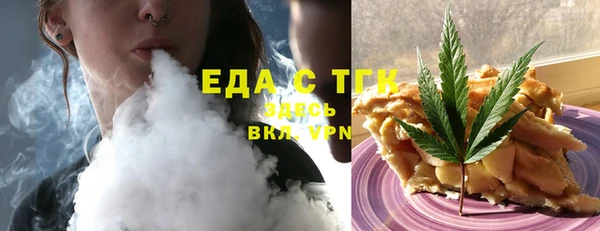 не бодяженный Рославль
