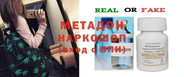 таблы Приозерск