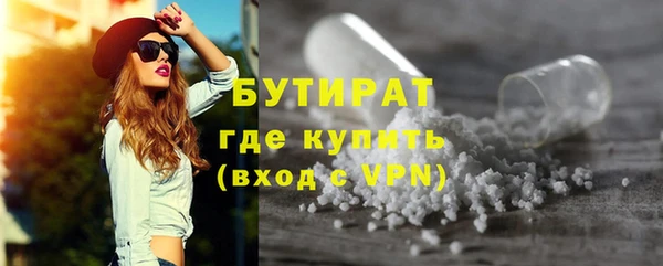 jwh Протвино