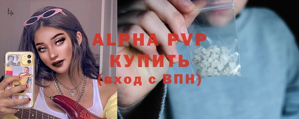 jwh Протвино
