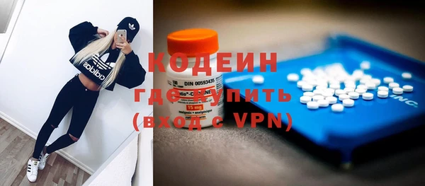 не бодяженный Рославль