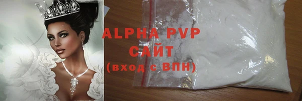 гашик Пролетарск