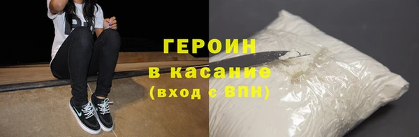 jwh Протвино