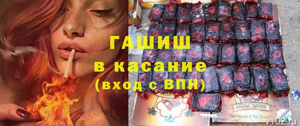 гашик Пролетарск