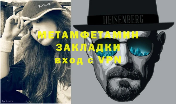 jwh Протвино