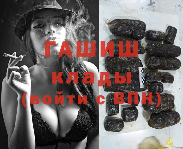 гашик Пролетарск