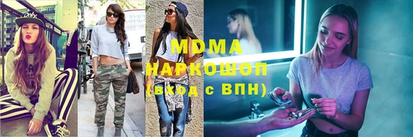 мефедрон VHQ Дмитровск