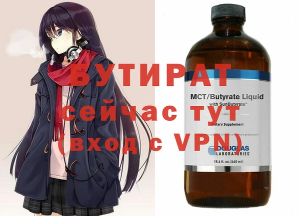 гашик Пролетарск