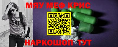 СК Балаково