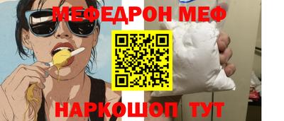 бутират Абакан