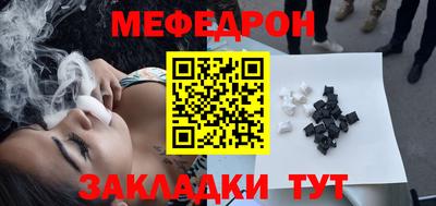 СК Балаково