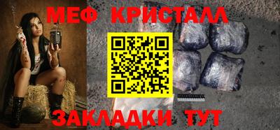 бутират Абакан