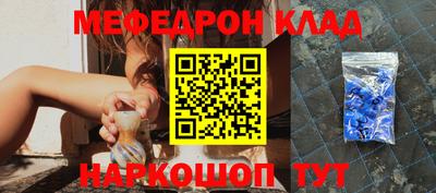 бутират Абакан