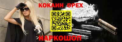 гашик Балахна