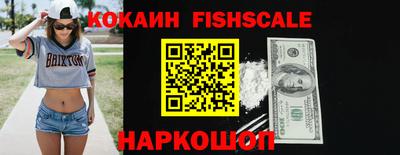 бутират Абакан