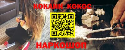 шишки Абинск