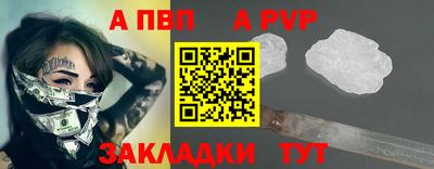 ешки Балашиха