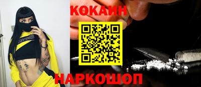 бутират Абакан