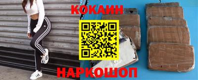 бутират Абакан