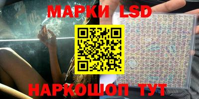 бутират Абакан