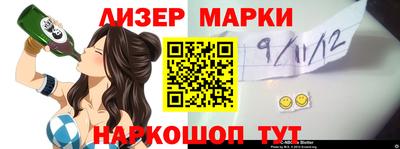 гашик Балахна