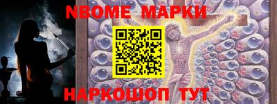 шишки Абинск