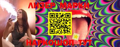 шишки Абинск