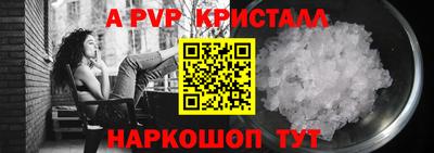 ешки Балашиха
