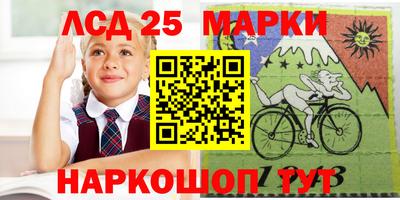 ешки Балашиха