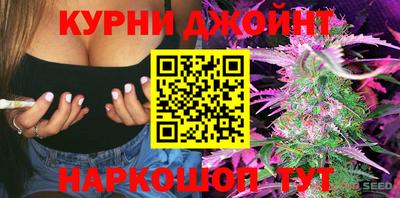 бутират Абакан