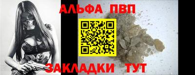 СК Балаково