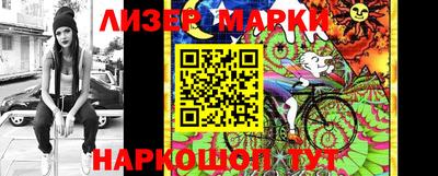 шишки Абинск