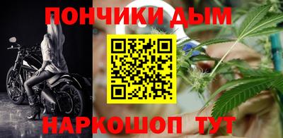 ешки Балашиха