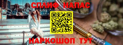 кокаин премиум Абинск
