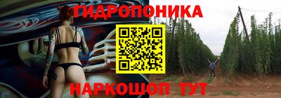 бутират Абакан