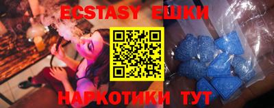 ешки Балашиха